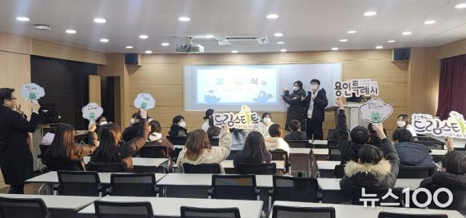 용인특례시 드림스타트가 용인외대부고와 ‘2026 겨울 사회공헌 HAFS 캠프’ 진행했다