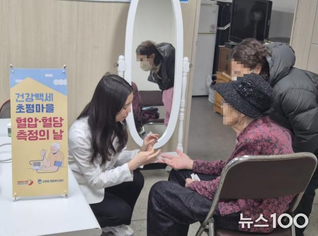 1월27일 초평동 이림아파트에서 운영하는 모습