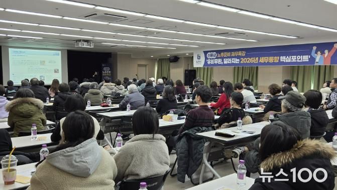 재무특강에 참여한 시민들이 질의응답에 참여하고 있다.