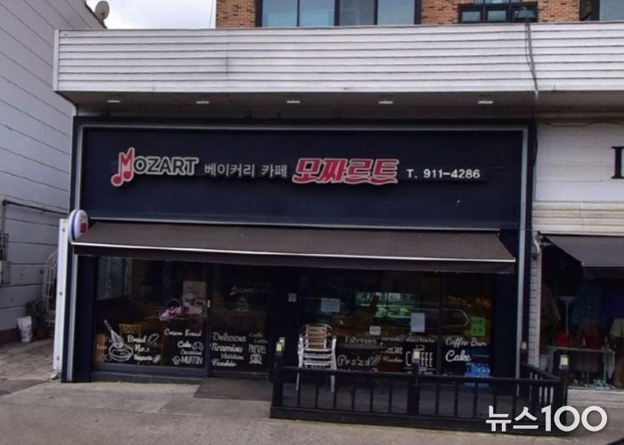 고양시 송포동, ‘포동포동 사랑의 빵나눔’사업으로 이웃사랑 실천