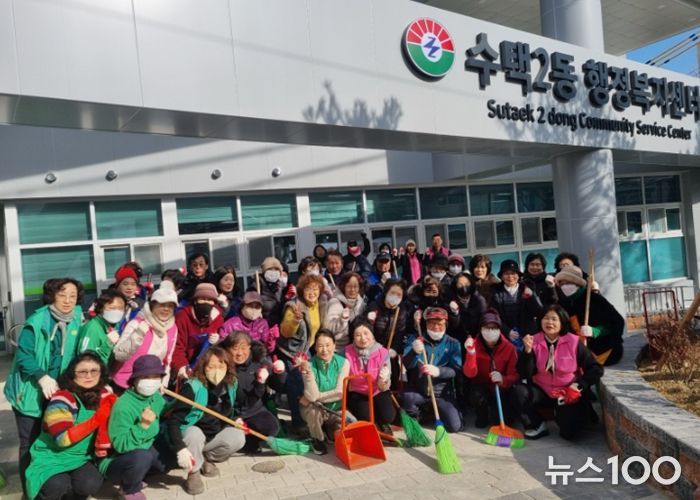 수택2동 기간단체 회원들이 청사 개청 전 대청소를 하기 위해 한마음으로 모였다