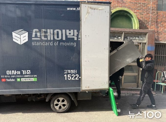 남양주시 ‘스테이박스’, 관내 주거 위기 가구 이사 지원