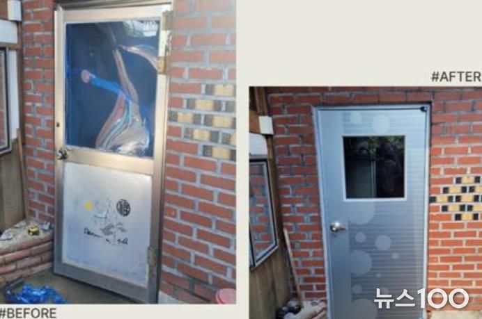 파주시, 2026년 취약계층 주택개조 지원사업 본격 추진!