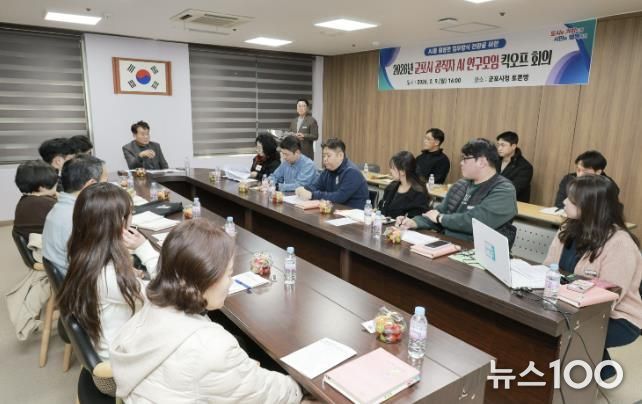 공직자AI연구모임