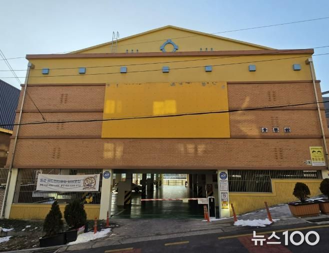 성남동중학교 체육관 주차장 입구 모습