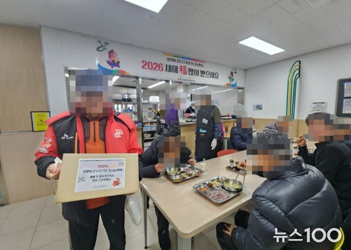 하남시감일종합사회복지관, ‘설맞이 온(溫情)기종기 나눔행사’ 성료