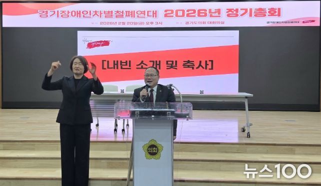 박재용 의원, 장애인 정책은 시혜가 아닌 권리... 소득과 일자리, 국가와 사회의 책임