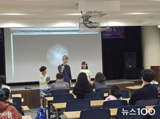 개기월식관측회