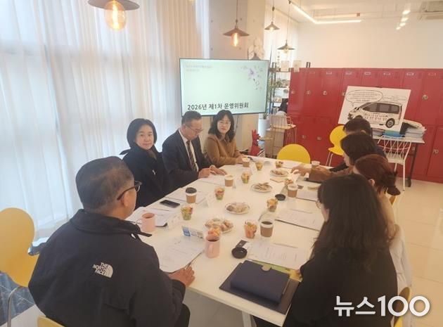 파주시여자단기청소년쉼터 제1회 운영위원회 개최