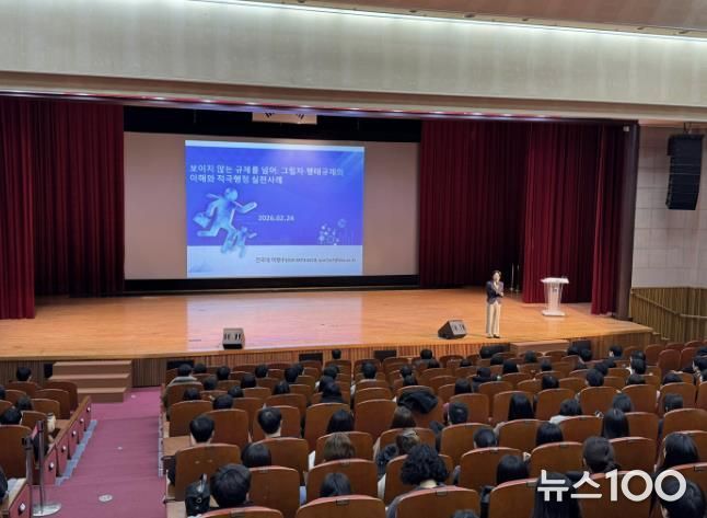 직원들이 시청 어울마당에서 규제혁신・적극행정 교육을 받고 있다.