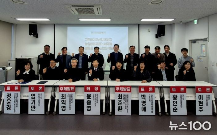 경기도의회 윤종영 의원