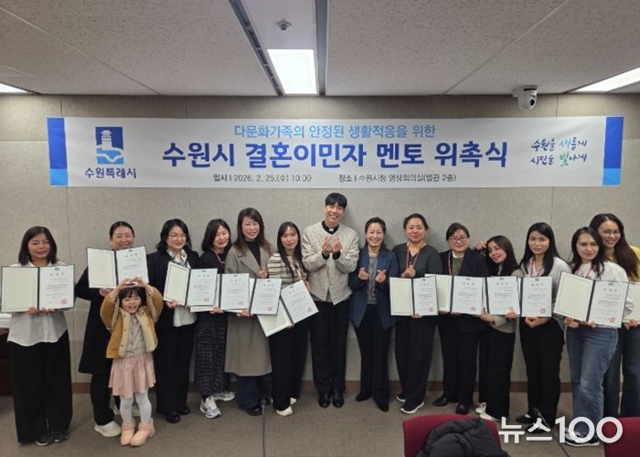 위촉식 후 기념촬영을 하고 있다.