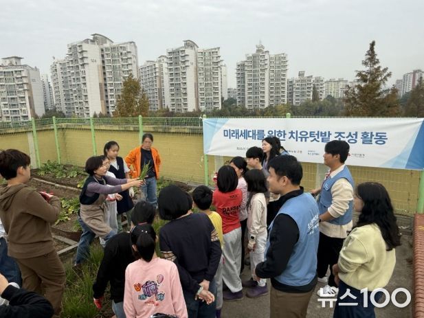 2025년 학교치유텃밭 진행 장면