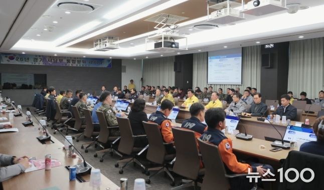 경기 서남부 통합방위 세미나 개최