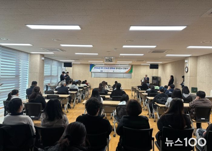 남양주시복지재단, 2026년‘온(溫)누리 장학사업’장학증서 전달식 개최