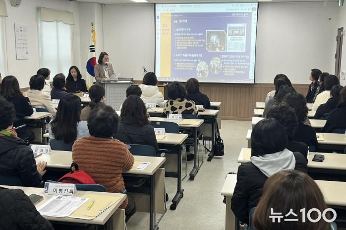 수원시 장안구 정자3동, 2월 2차 통장협의회 월례회의 개최