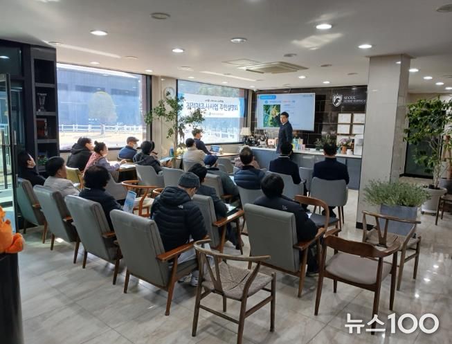 의정부시, 2026년 지적재조사사업 주민설명회 개최