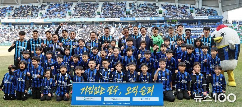 '2026 케이리그1' 개막전