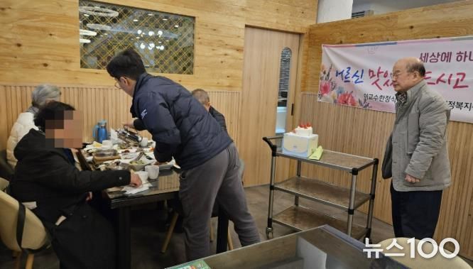 수원시 팔달구 매교동-이교수 한정식, '세상에 하나뿐인 생신상' 통해 생신 도래 어르신 후원해