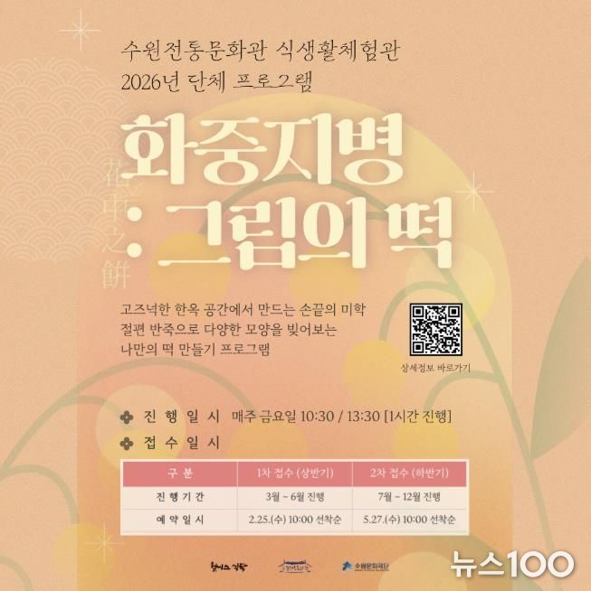 프로그램 포스터