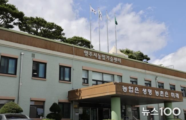 농업기술센터 전경