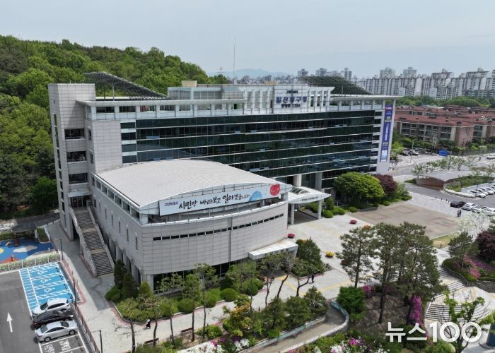 고양시 일산동구청