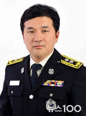 고 성치인 소방경