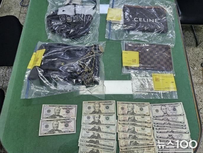 가택수색 압류 물품