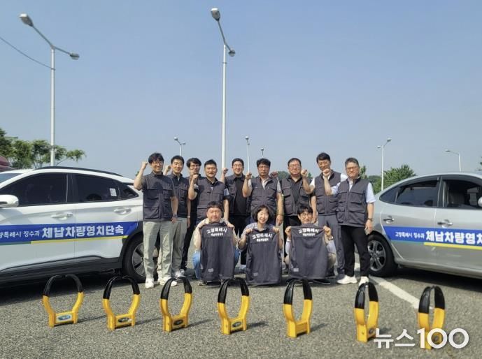 2025년 체납차량 영치 전담 TF팀 운영