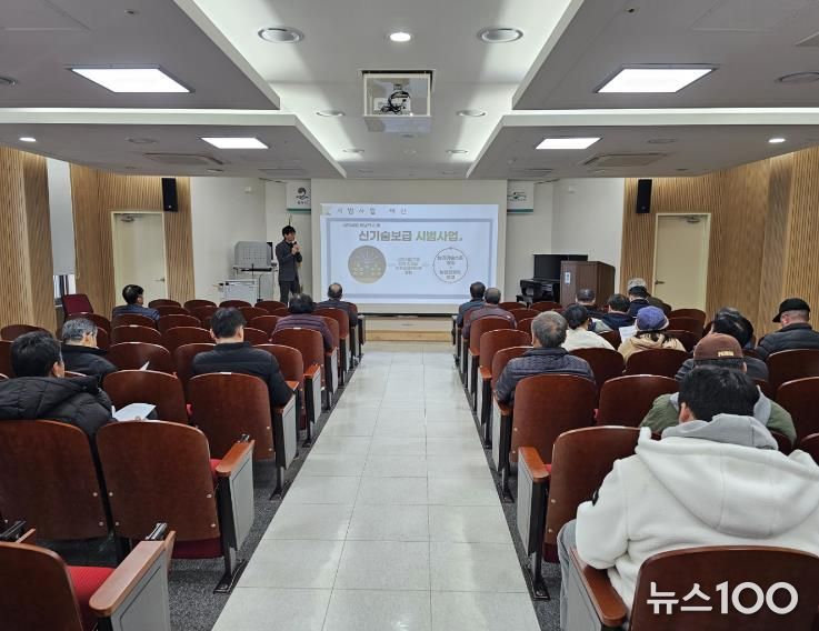 평택시, 농촌지도사업 기술보급분야 시범사업 사전교육 추진