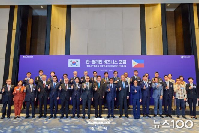 한-필리핀 비즈니스 포럼(청와대)