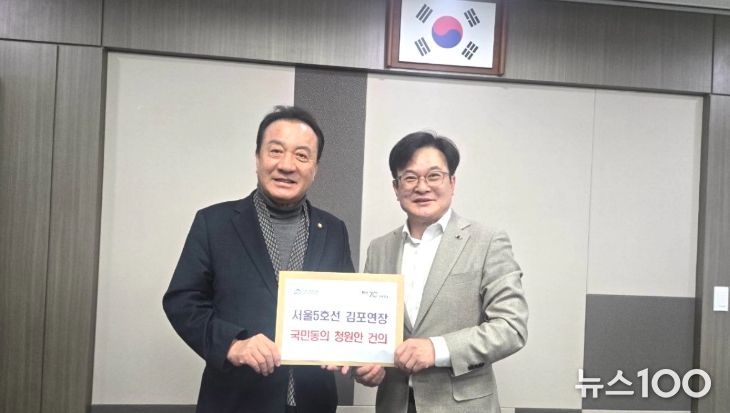 김병수 시장은 4일 엄태영 국회 국토교통위원회 청원심사소위원장을 면담하고, ‘서울 지하철 5호선 김포·검단 연장 사업’의 신속한 예비타당성조사 통과와 절차 진행을 강력히 촉구했다.