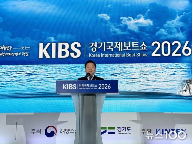 방성환 의원, 경기국제보트쇼 개막식 참석... “해양레저 산업, 미래 성장동력으로 육성해야”