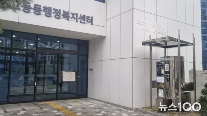 수원시 팔달구, 팔달구청 및 고등동‧우만1동‧화서2동 행정복지센터에서 친환경 EM(유용미생물) 보급 시작!