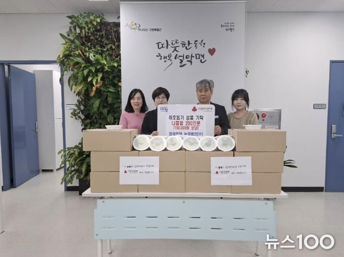 참새언덕 농업법인, 가평 설악면에 나물밥 200팩 기탁