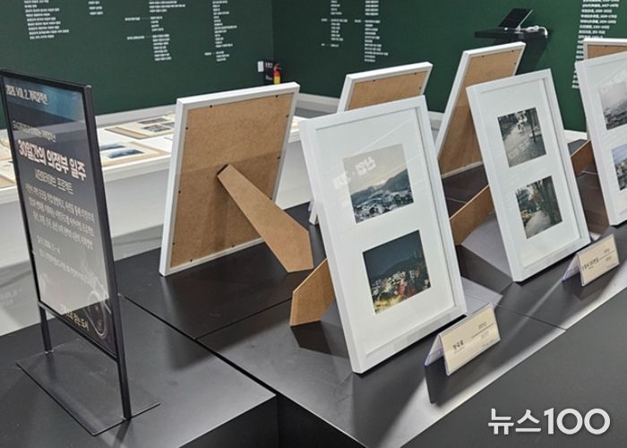 시민이 기록한 의정부의 일상, 의정부기록공유관에서 다시 만나다