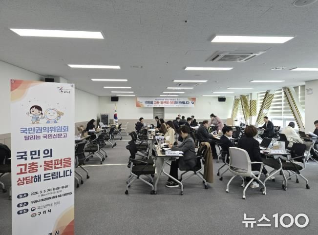 구리시‘달리는 국민신문고’운영, 시민 고충 현장 해결