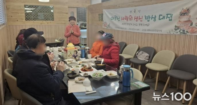 수원시 팔달구 고등동, 독거 어르신을 위한 3월 '사랑의 생신 밥상' 진행