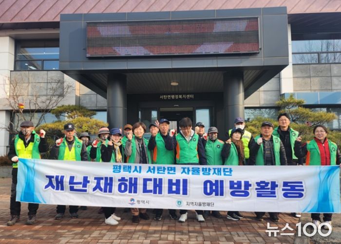 서탄면 자율방재단 봄맞이 빗물받이 정비 활동