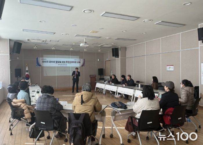 고양시 중산1동 주민자치회, 주민자치위원 대상 성인지 교육 실시