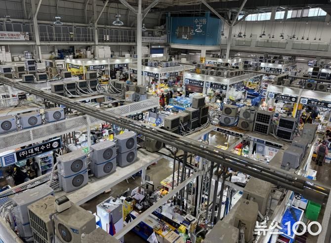 수원시농수산물도매시장 수산동 전경