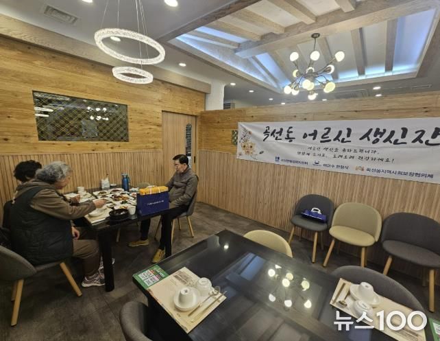 수원시 권선구 곡선동 지역사회보장협의체·이교수한정식, 독거 어르신 생신상 대접