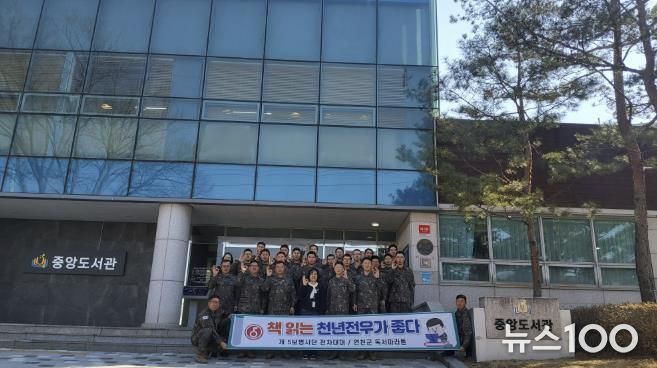 육군 5사단 전차대대, 연천군 제13회 독서 마라톤대회 참가