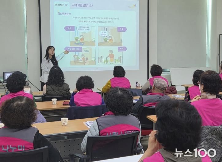 구리시, 지역사회 자원봉사자 대상 치매사업 역량강화 교육 실시