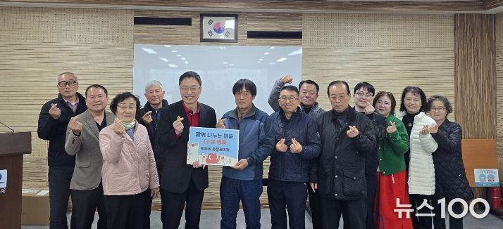 통복동 통장협의회, 이웃 사랑 실천 성금 100만 원 기부