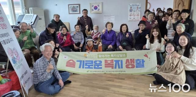 여주시 대신면 '슬복생', 초현1리 마을 시작으로 더 활기차고 더 촘촘하게!