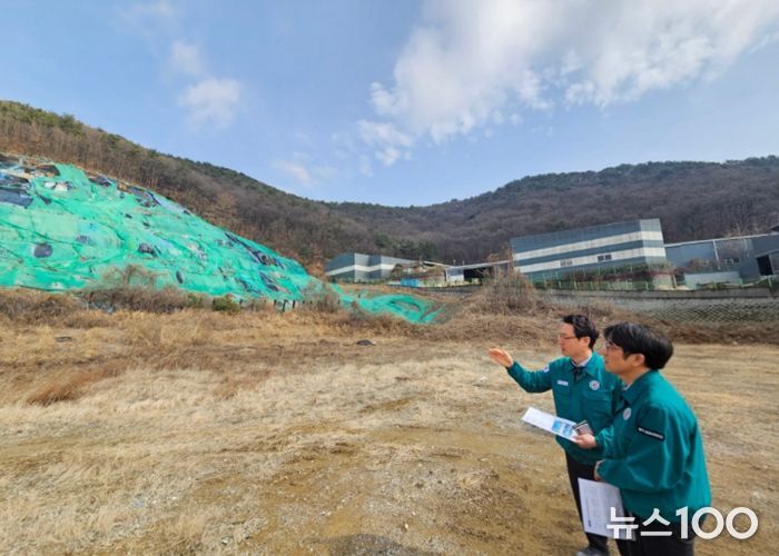 해빙기 취약시설 점검