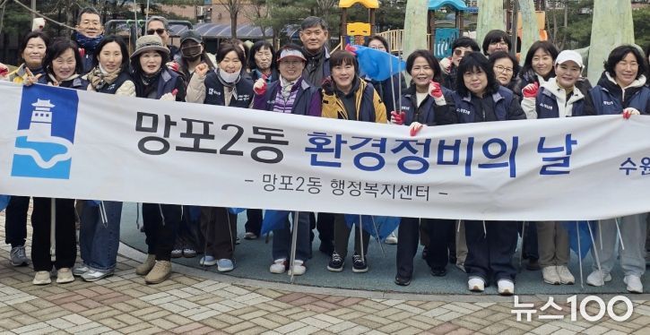 수원시 영통구 망포2동, 새봄맞이 환경정화 실시