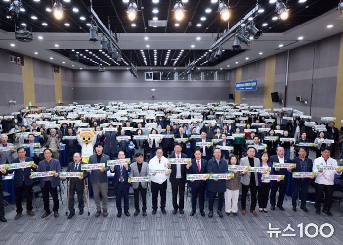 양주시, ‘과천경마공원 유치’ 범시민 추진위 출범…