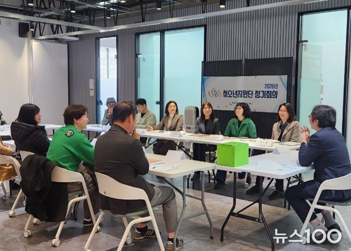 여주시, 여주시 청소년상담복지센터 2026년 1388 청소년지원단 정기회의 개최